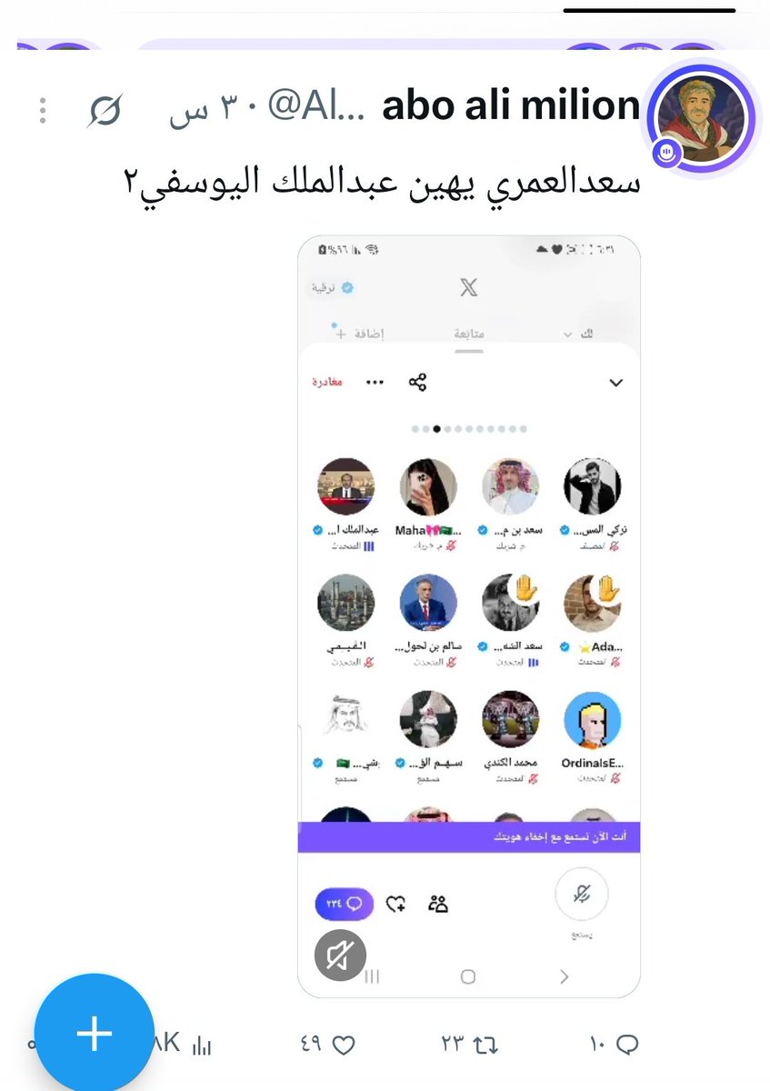 alwalany0's tweet photo. @bwbdlkr91067NI مكانهم لم يتوبوا https://t.co/y5VL5iiT5b