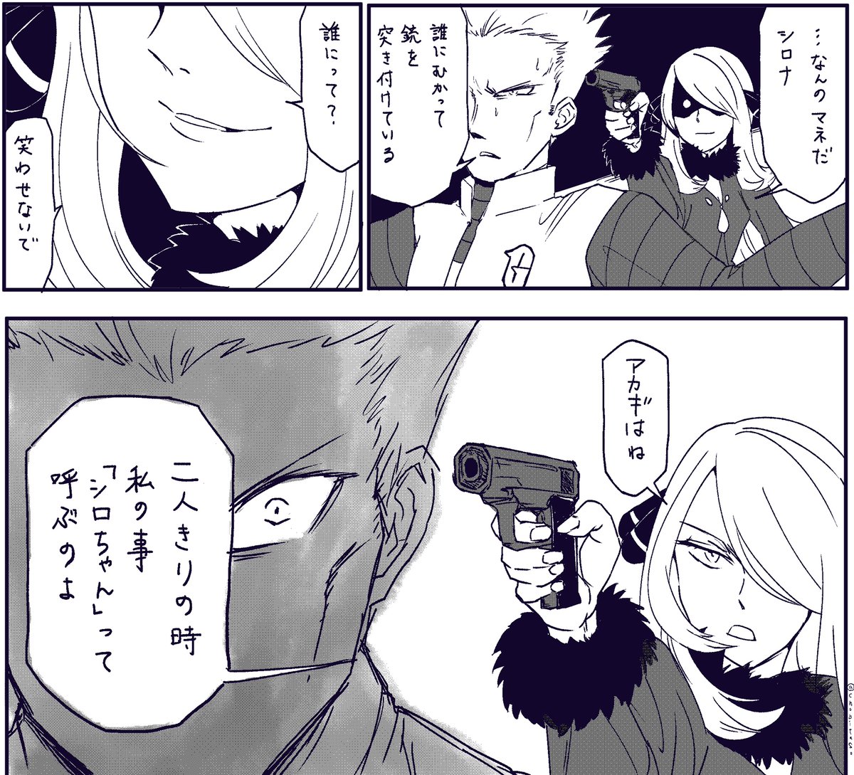 chobitaso's tweet photo. アカシロであんたらそういう仲かよやりたくて自給自足...
(ほぼトレスさせて頂きました) https://t.co/IzYcTfXmIu