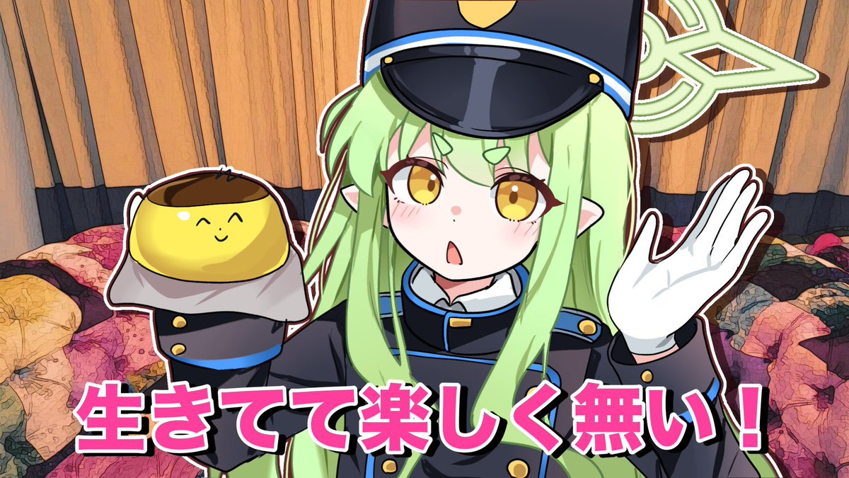 Leo1127000's tweet photo. ブルアカ界隈荒れすぎて多くの人が多分こうなってる↓ https://t.co/vx2zpWJefx