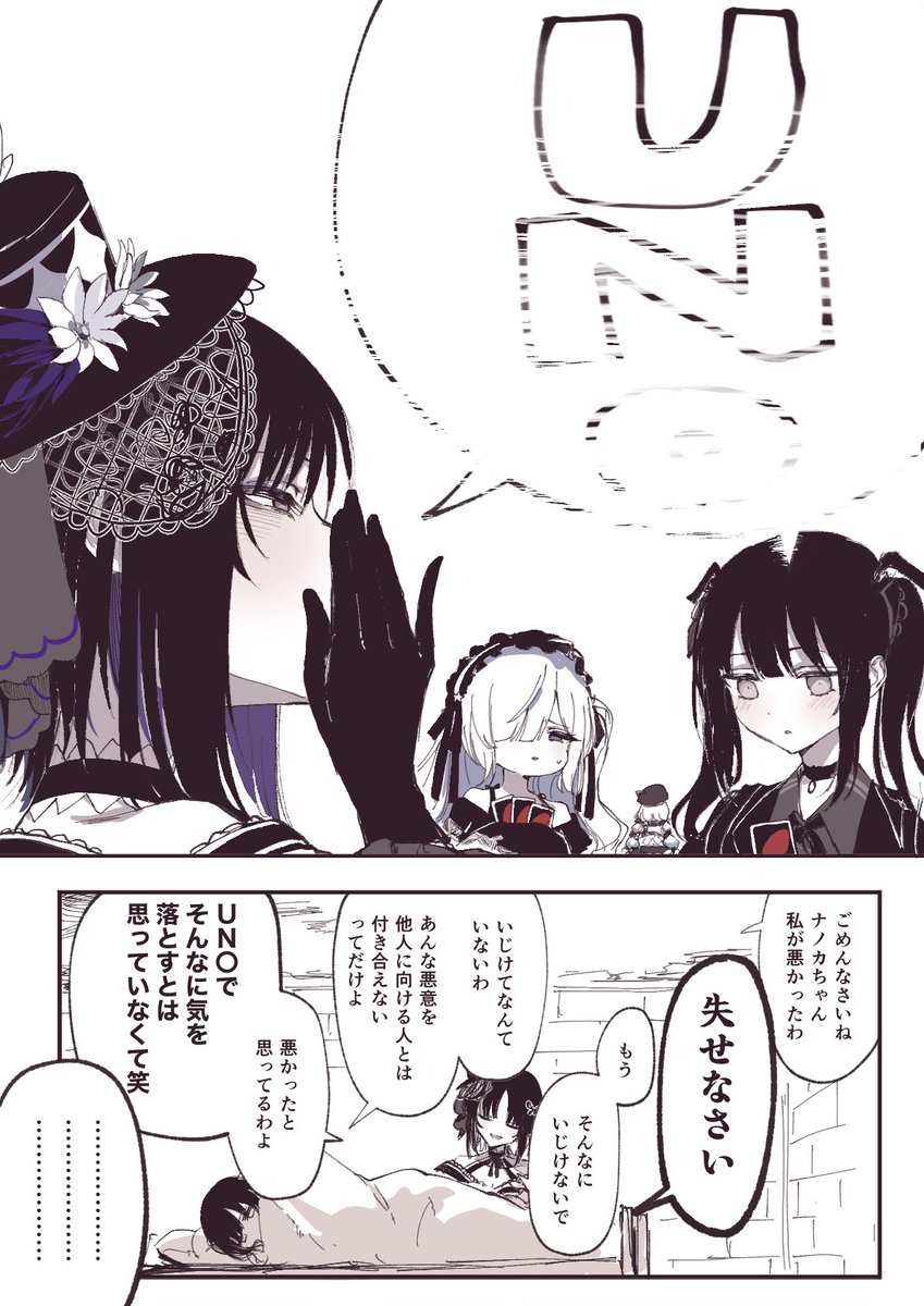 nShiTsuGaIKoTsu's tweet photo. https://t.co/zm7UIa2sGA