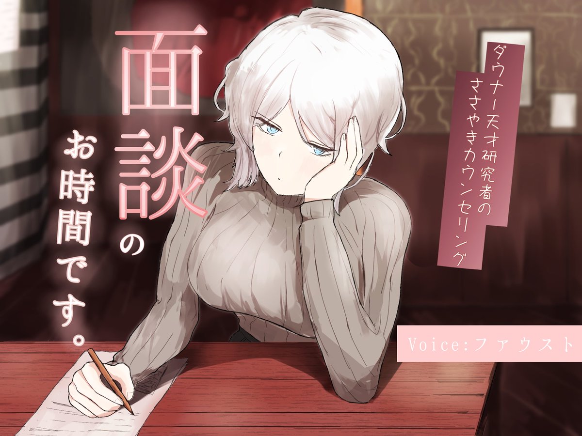 wagasimitarasi's tweet photo. お世話になっております。管理人様。
リンバスカンパニーは、ねじれの発生の際に聞こえるという
「暖かくて美しい声」に関する研究の一環として、囚人たちによるASMR音声の収録を決定致しました。

https://t.co/UwrKrI1zWt

#LimbusCompany #リンバス #LCB2 https://t.co/l5x6Cd9z6u