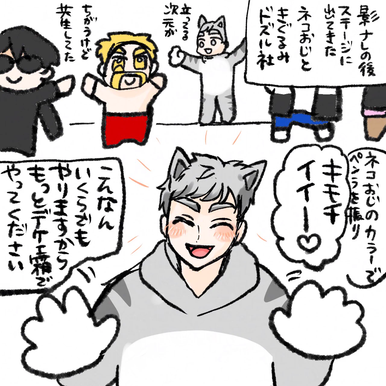 Αναδημοσιεύσεις από ネコおじ😼 (@nekooji1103) / X