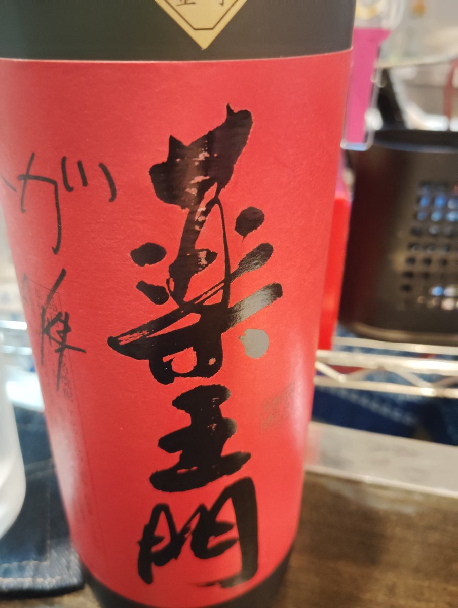 sanftella's tweet photo. 今日はなんと言っても鮎川でしょう。
ハットトリックおめでとう🎉
U20女子W杯見ながら酔いしれます。
#お好み焼きまるう https://t.co/qYtCTsZvBA
