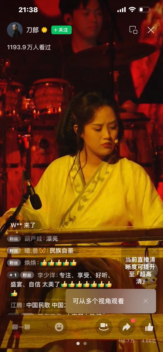 RU17684309's tweet photo. 刀郎直播涌入1193万人！没有热搜炒作，凭什么这么多人来？ https://t.co/AZHPTX0K2p