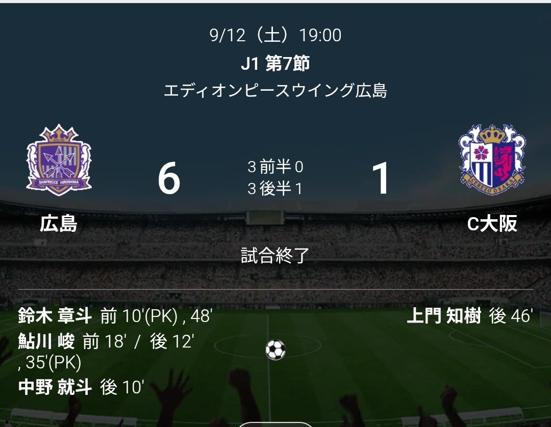 sanftella's tweet photo. 今日はなんと言っても鮎川でしょう。
ハットトリックおめでとう🎉
U20女子W杯見ながら酔いしれます。
#お好み焼きまるう https://t.co/qYtCTsZvBA