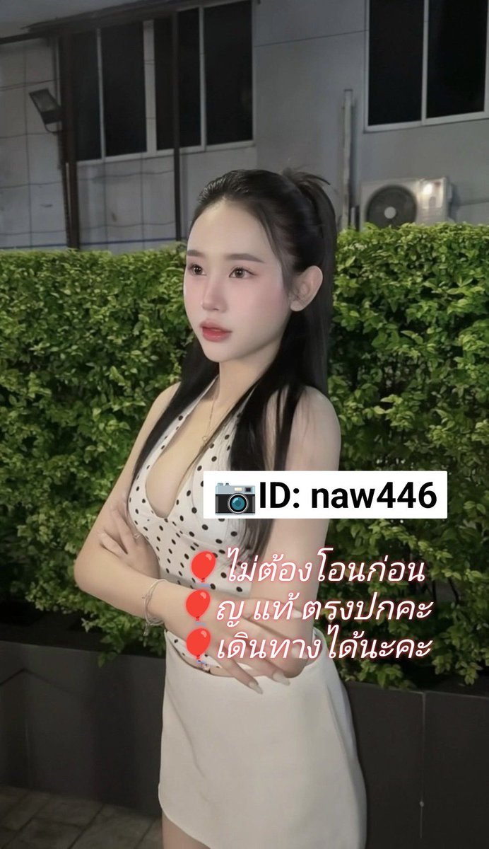 MyraKillmeyer's tweet photo. 4🎈เทมลับที่บิวตี้บล็อกเกอร์เกาหลีโหวตให้เป็นอันดับ 1!“ครีมกันแดดเนื้อซูเฟล่ บางเบา คุมมันนานมาใหม่ค่ะพี่

#รับงานบางแสน #บางแสน https://t.co/17isBOzEPp