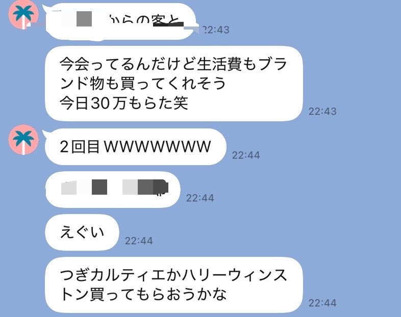 Glamberts5004's tweet photo. 【知らないだけでかなり損してる人多い】

実は表に出てる情報が全部じゃない。
これだけで結果は普通に変わる。

知らなかったで損するのが一番もったいない。知ってる人だけが得してる https://t.co/qCaJw9iulx
