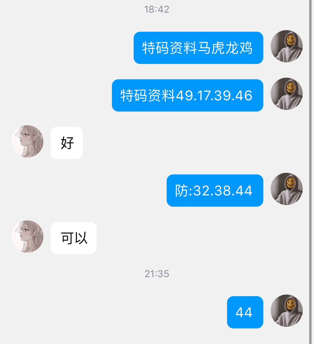 evff816987's tweet photo. 255期，新澳门六合彩资料特码猪44中，晚上特码中 https://t.co/2bgy3qAXNT
