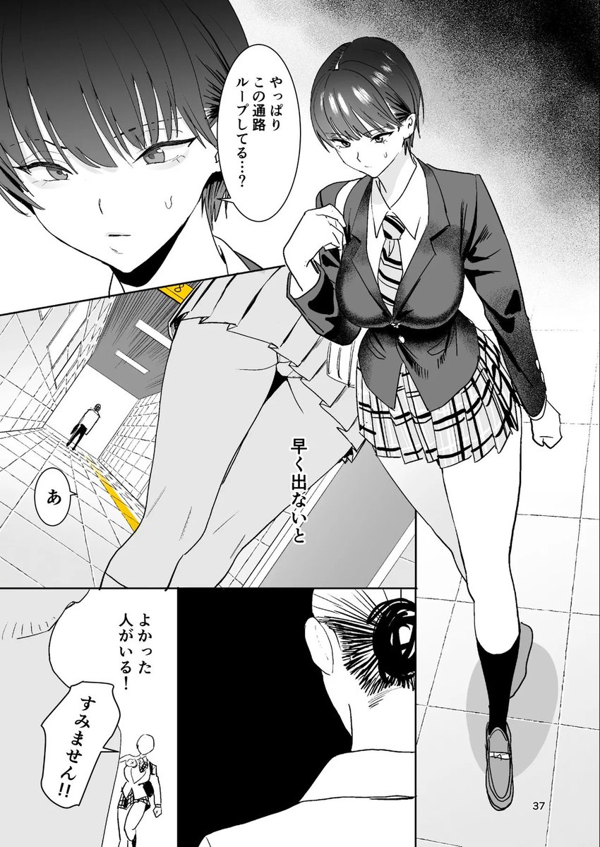 montgteg's tweet photo. 異変を見つけ���だけ

(1/7) https://t.co/eKRTcEqIbE