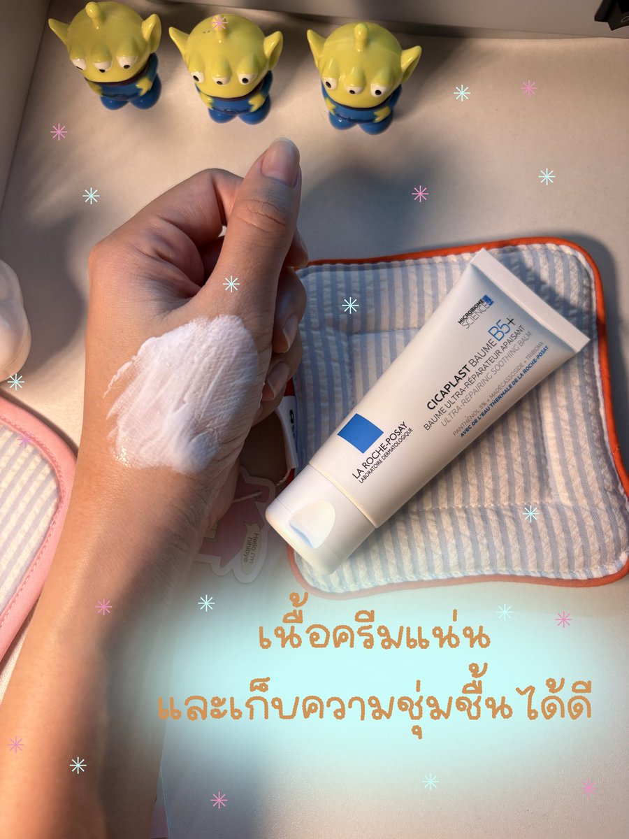 tobiobubu's tweet photo. อันนี้เลย พอเปิดใจลองใช้คือชอบมากๆเลย หน้าเราจากที่แห้งๆแต่งหน้าเป็นขลุย คือเรียบเนียนขึ้นสุดๆ สิวผดก็ไม่มากวนใจ โบกตัวนี้ตอนกลางคืนตื่นเช้ามาหน้าฉ่ำมากๆ แถมหน้ายังนุ่มอีกด้วย สำหรับใครที่ว่าแพง รอช่วง mid sale กับ pay day จะลดเยอะมากๆแบบคุ้มๆเลยย

https://t.co/qDoGYJPuPf https://t.co/Uwa12ZNXFB