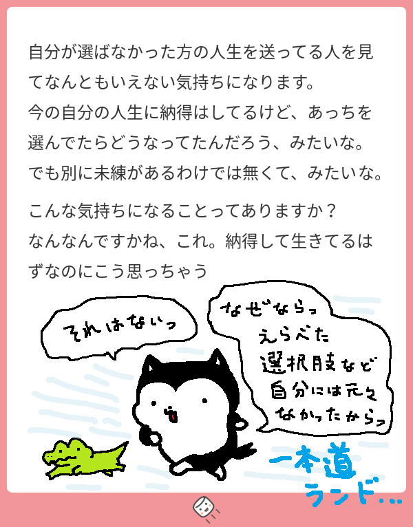psalm0909's tweet photo. https://t.co/ErhaLayX9z