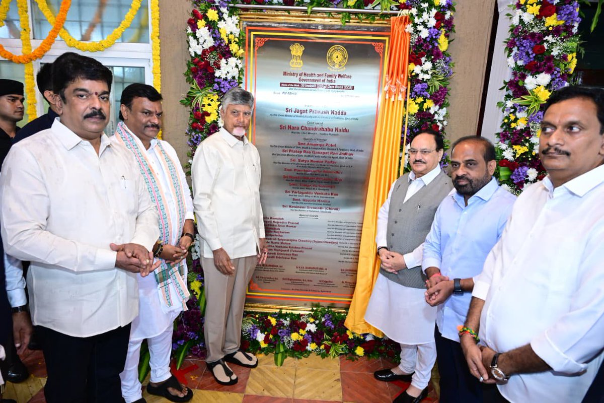 ncbn's tweet photo. Thank you, Hon’ble Union Health Minister Shri @JPNadda Ji, for joining us in Vijayawada to launch 10 Critical Care Blocks and 12 Integrated Public Health Labs under the PM-ABHIM scheme across Andhra Pradesh, strengthening emergency care, early diagnosis and disease surveillance.

My gratitude to the Union Government for sanctioning 24 Critical Care Blocks and 26 Integrated Public Health Labs for Andhra Pradesh, with an allocation of ₹647.51 crore.

I deeply appreciate Nadda Ji’s support for our Amaravati Quantum Bio Valley initiative, including deputing a technical team, and for considering AP’s pioneering Sanjeevani Health programme for nationwide implementation. 

Under the aegis of Hon’ble PM Shri @narendramodi Ji, our double-engine NDA government will continue working towards a healthier, more prosperous Andhra Pradesh. 

#AndhraPradesh
#SwasthBharat