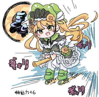 mojimoji_games's tweet photo. ホウキとローラーで爆走するハンナさん https://t.co/IhBHZ5Quo7