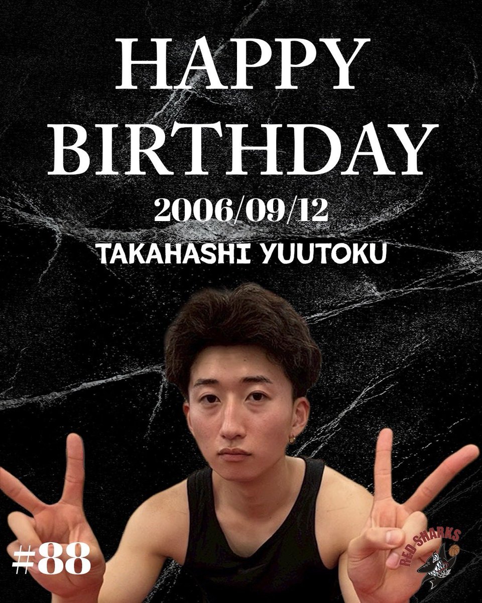 redsharks_nu's tweet photo. 【HAPPY BIRTHDAY】
本日、9/12は #88 高橋悠��のお誕生日です!!🎂
いい1年になりますように✨
#redsharks
#redsharks🦈
#日本大学
#大学バスケ https://t.co/eMnpUOtiiQ