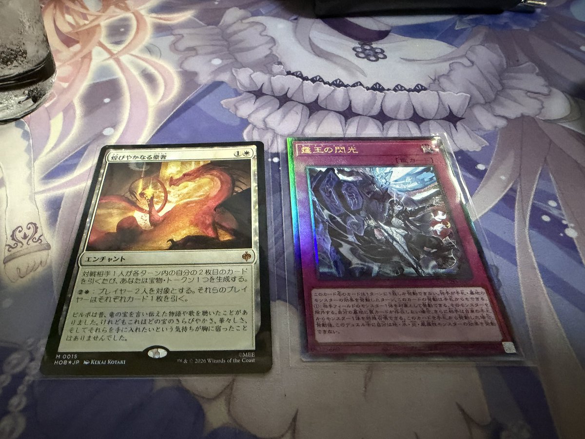 sa101ro's tweet photo. 久しぶりにパック剥いた。
本日の戦利品 https://t.co/fLBcb0O5WR