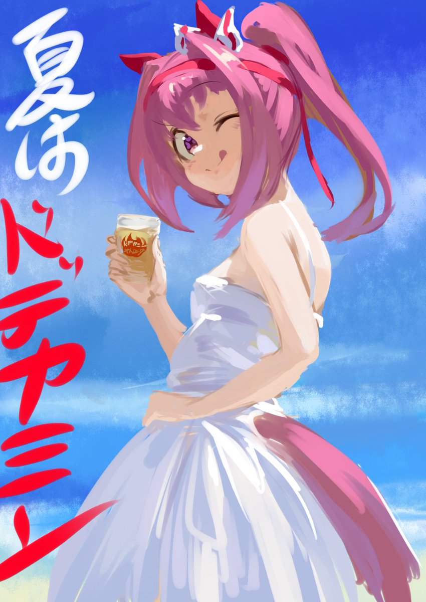 new_coun_desu's tweet photo. 夏はつい飲んじゃいますよね････もう夏じゃない？そんなぁ･･･ https://t.co/Np0EQ5TuKH