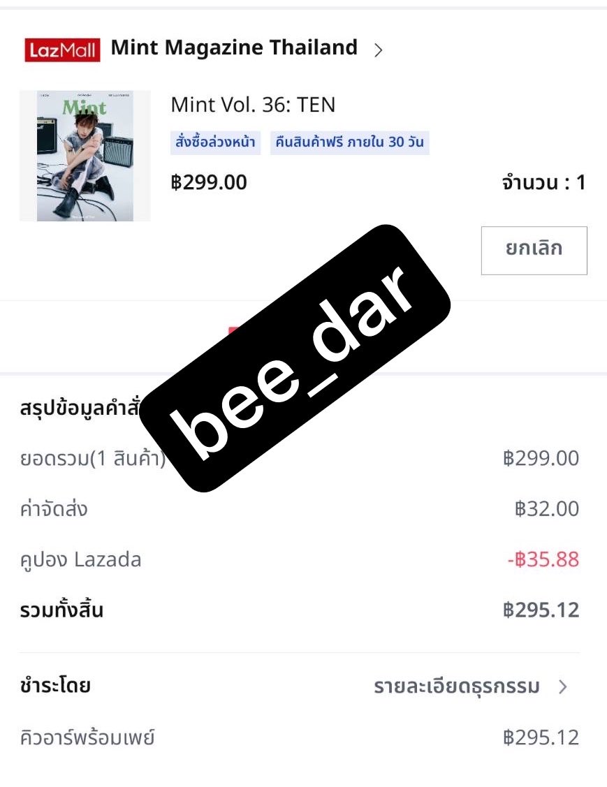 Bee_dar's tweet photo. ของมันต้องมีจริงๆครับบ ผมรักคนสวยๆๆ
#TENxMintMagTH
#TEN
#TiffanyAndCo
#Mint6thAnniversary
#MintMagTH https://t.co/xqfSJ9zVNw