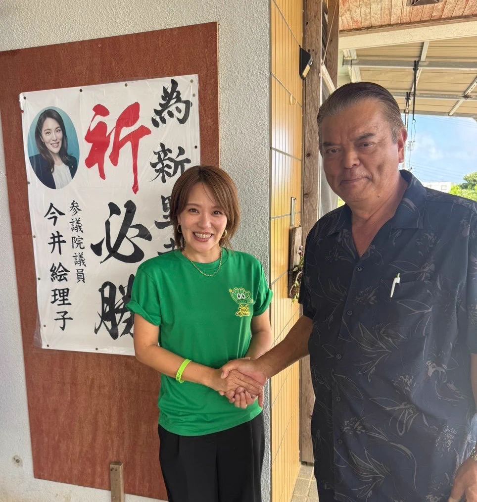 活動歴および当時の関連ビジュアル記録