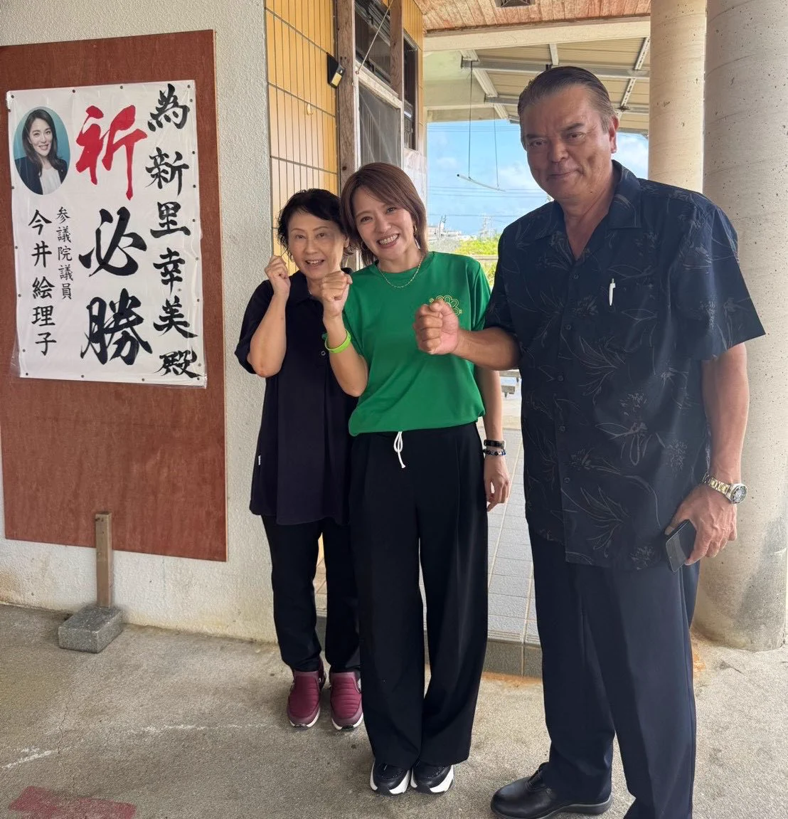 当時のメディア報道・掲載写真