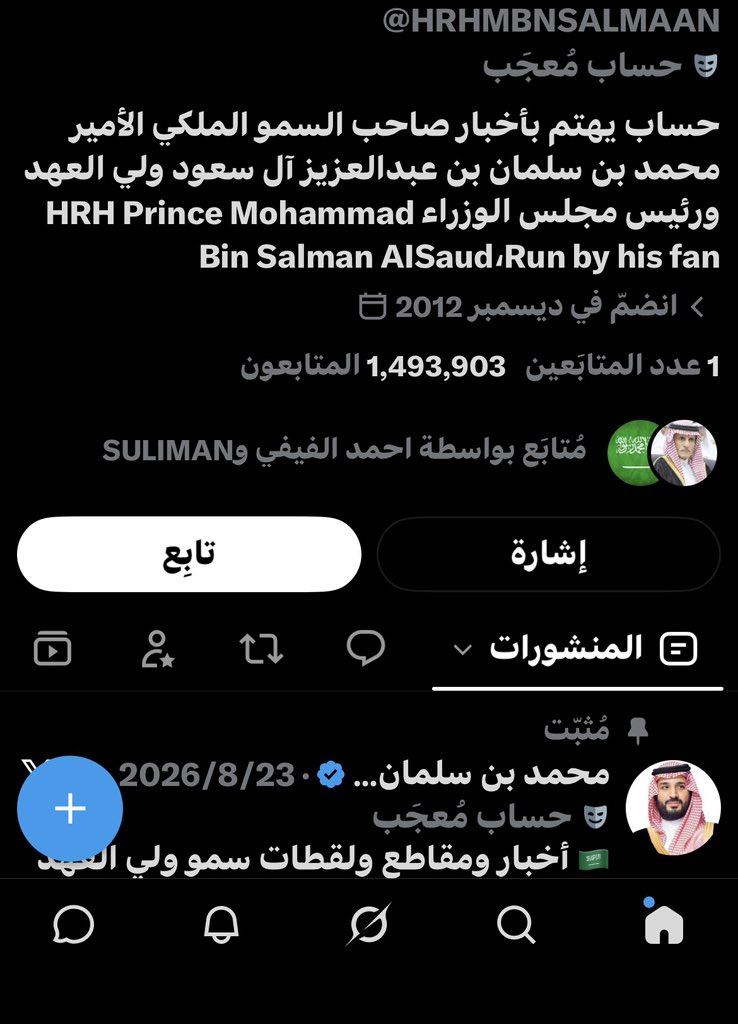 1y4fz's tweet photo. @507Zuhair @HRHMBNSALMAAN @pss_ar عين خير https://t.co/QkjlGD0ZQr