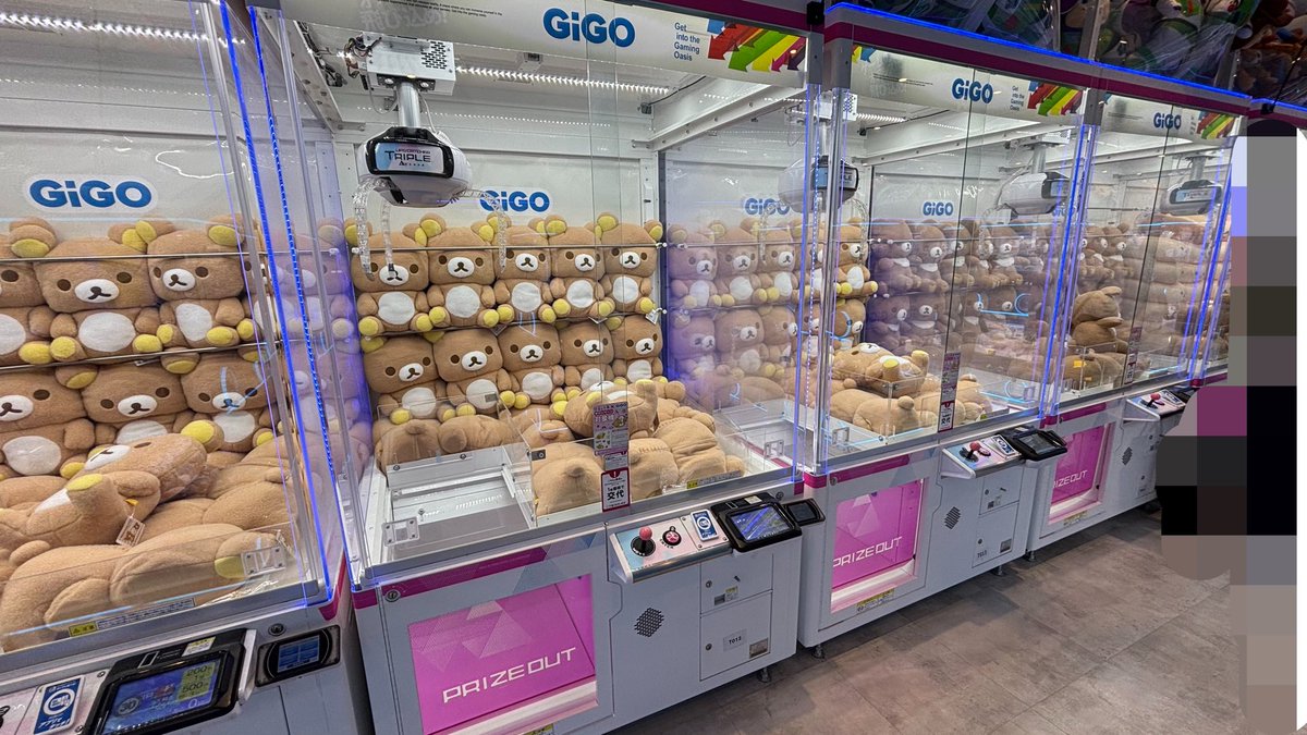 ChairoiOoguma's tweet photo. そして心斎橋のGiGOで試しにプレイしたら1発でコグマちゃんゲットしてしまった、、最近やっぱり豪運すぎるよ
興奮しすぎてリラックマ焼き見るの��れた https://t.co/9PHc7nQFlP