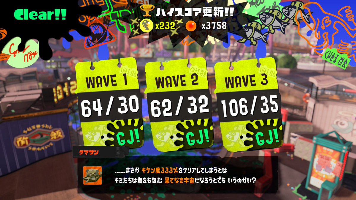 hat0_6's tweet photo. ビッグラン霧ドリーム引いて満足 https://t.co/NFtTmNPS8N