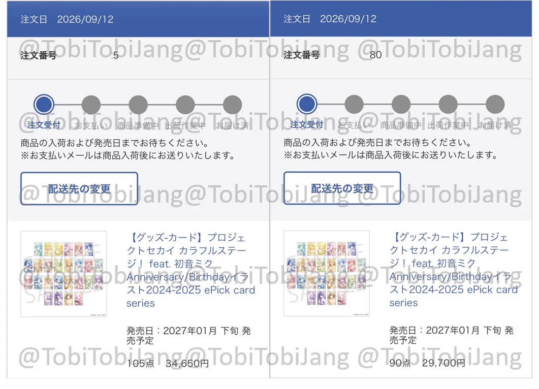 TobiTobiJang🐥 on X: 