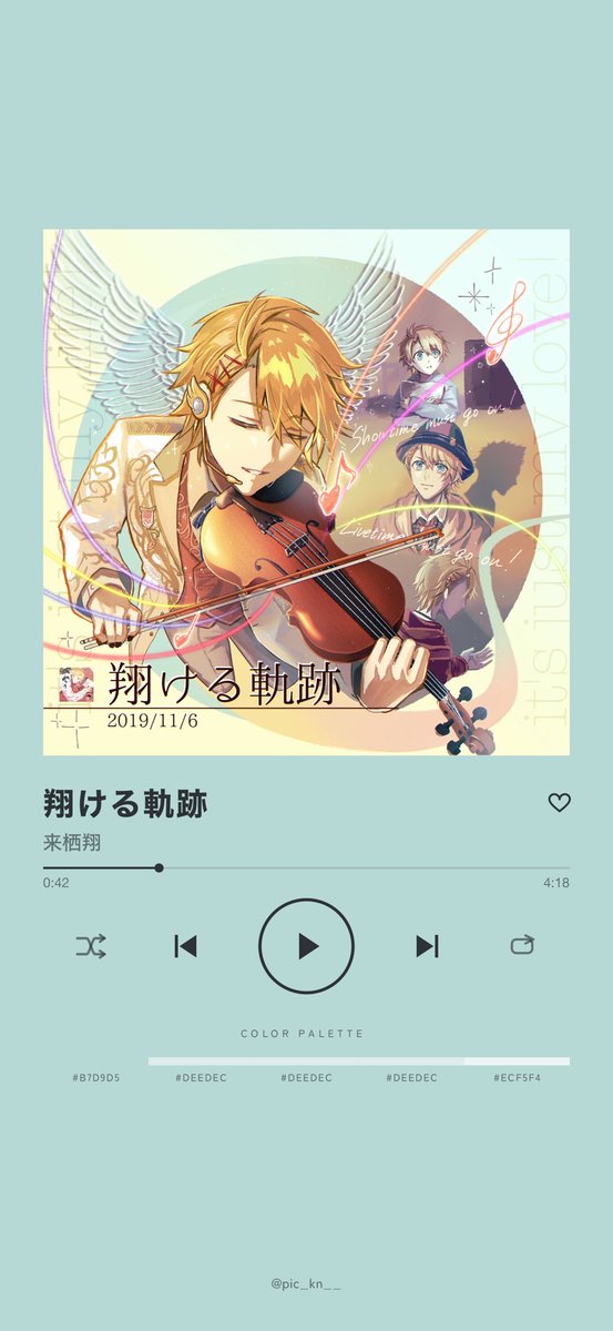 budou0102's tweet photo. 💿#TrackPic https://t.co/jHe5nZayAF