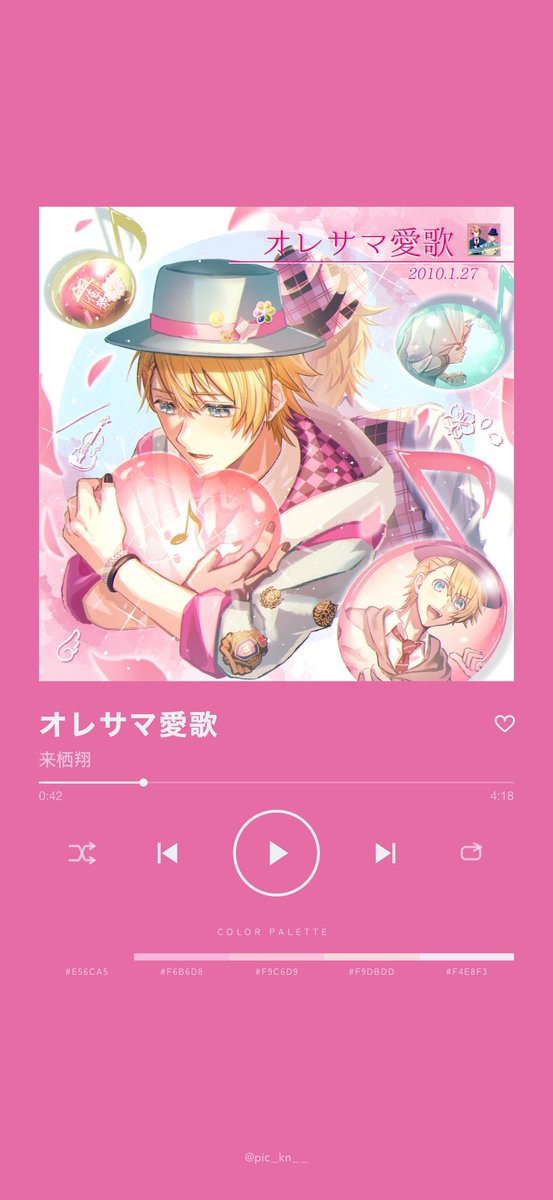 budou0102's tweet photo. 💿#TrackPic https://t.co/jHe5nZayAF