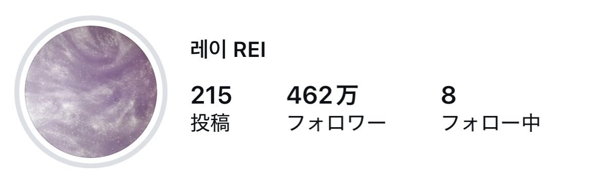 reichamma's tweet photo. ついに紫のアイコンになった...💟💟 https://t.co/koUph6LL1T