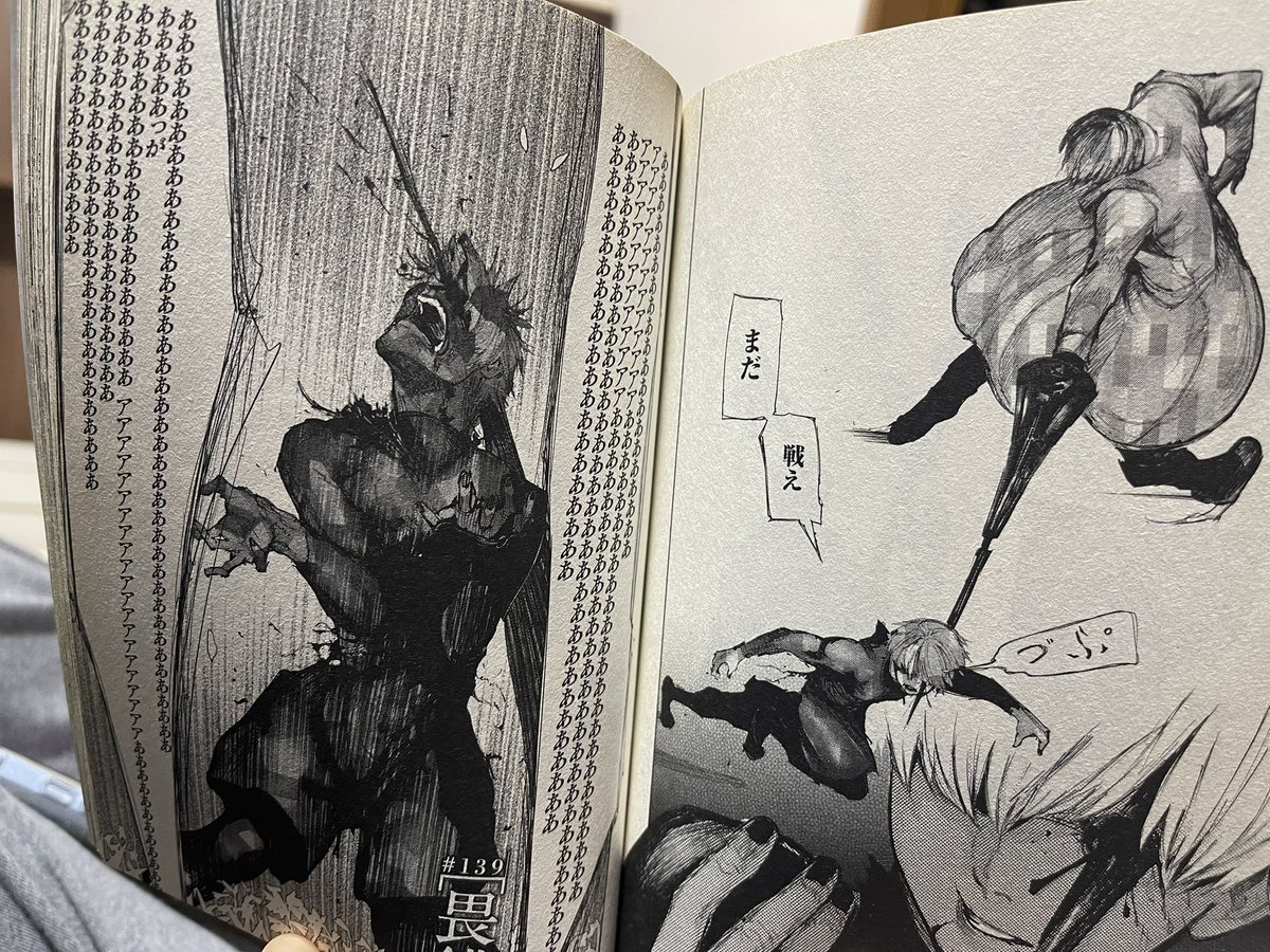 rurugurui's tweet photo. 東京喰種、読んだことなくて嫁さんが全巻持ってるから読むかと思って初めてこのシーン見たんだけど、「あ」の文字が多すぎて爆笑してたら

嫁「……あんた、そこ笑うとこじゃないから。頭おかしいよ」

って真顔で言われて、今めちゃくちゃ凹んでる。
俺は頭おかしくないはずないんだけど。 https://t.co/wSHJAph1wX