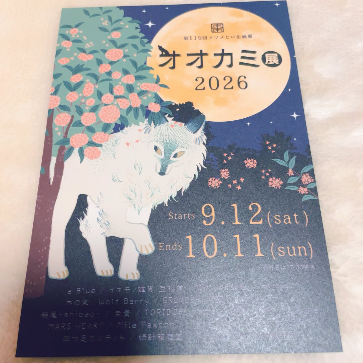 NPNG114's tweet photo. ナツメヒロさん(@natsumehiro )のオオカミ展へ🐺
店内は、毎度の事ながら素敵空間で、カッコイイも可愛いもたくさん眼福でした😍
お迎えした子たち① https://t.co/SeXujoCXJl