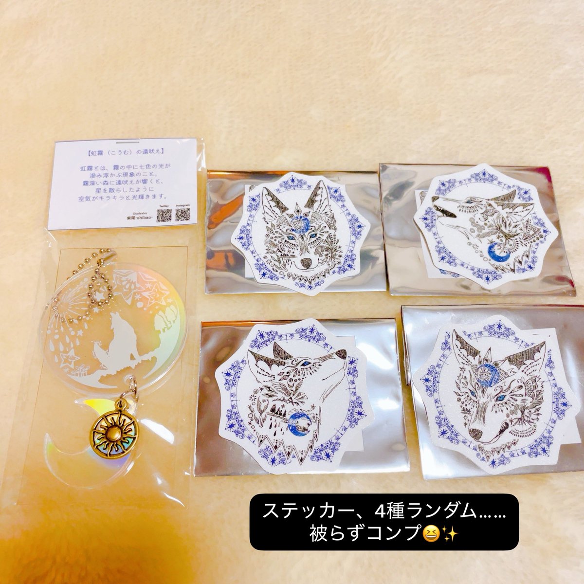 NPNG114's tweet photo. ナツメヒロさん(@natsumehiro )のオオカミ展へ🐺
店内は、毎度の事ながら素敵空間で、カッコイイも可愛いもたくさん眼福でした😍
お迎えした子たち① https://t.co/SeXujoCXJl