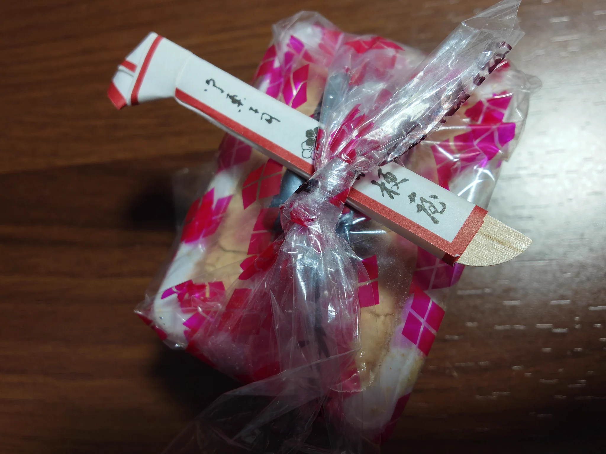✿JN2SZP_あいちTK85✿ on X: 