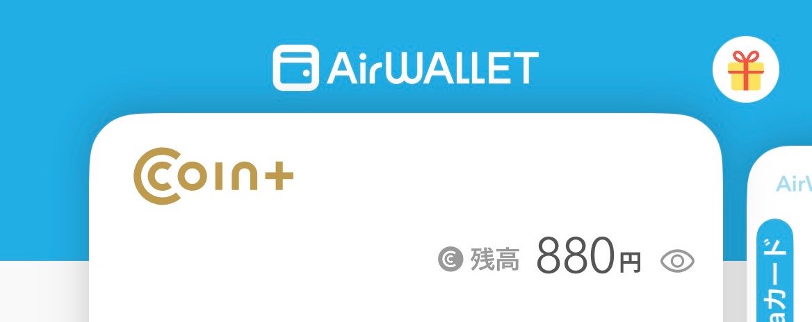 sarulisako19's tweet photo. すぐ880円貰えました🩷😇
子供の携帯（6歳以上）でも出来るので是非！！！
招待コード　ssb9i6r
口座登録＋本人確認で、＋300円🩷
#エアウォレット https://t.co/MCMWiXZkDl