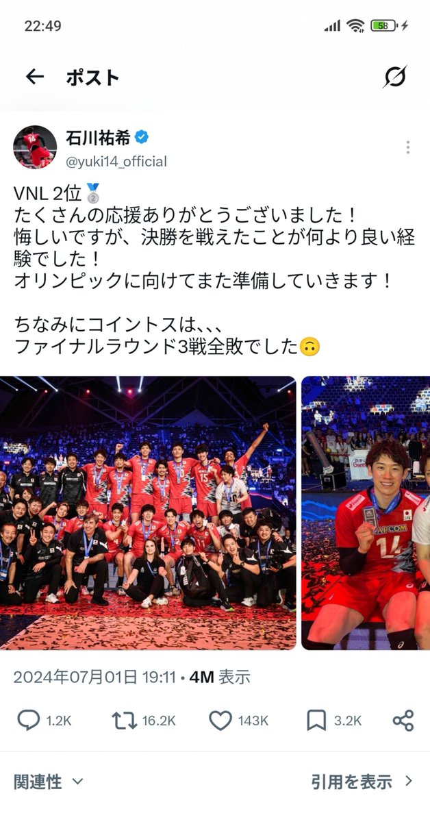 k9675268133673's tweet photo. バレー男子日本代表のこのやりとり
何回見ても好きwww https://t.co/D42fIoOZf0