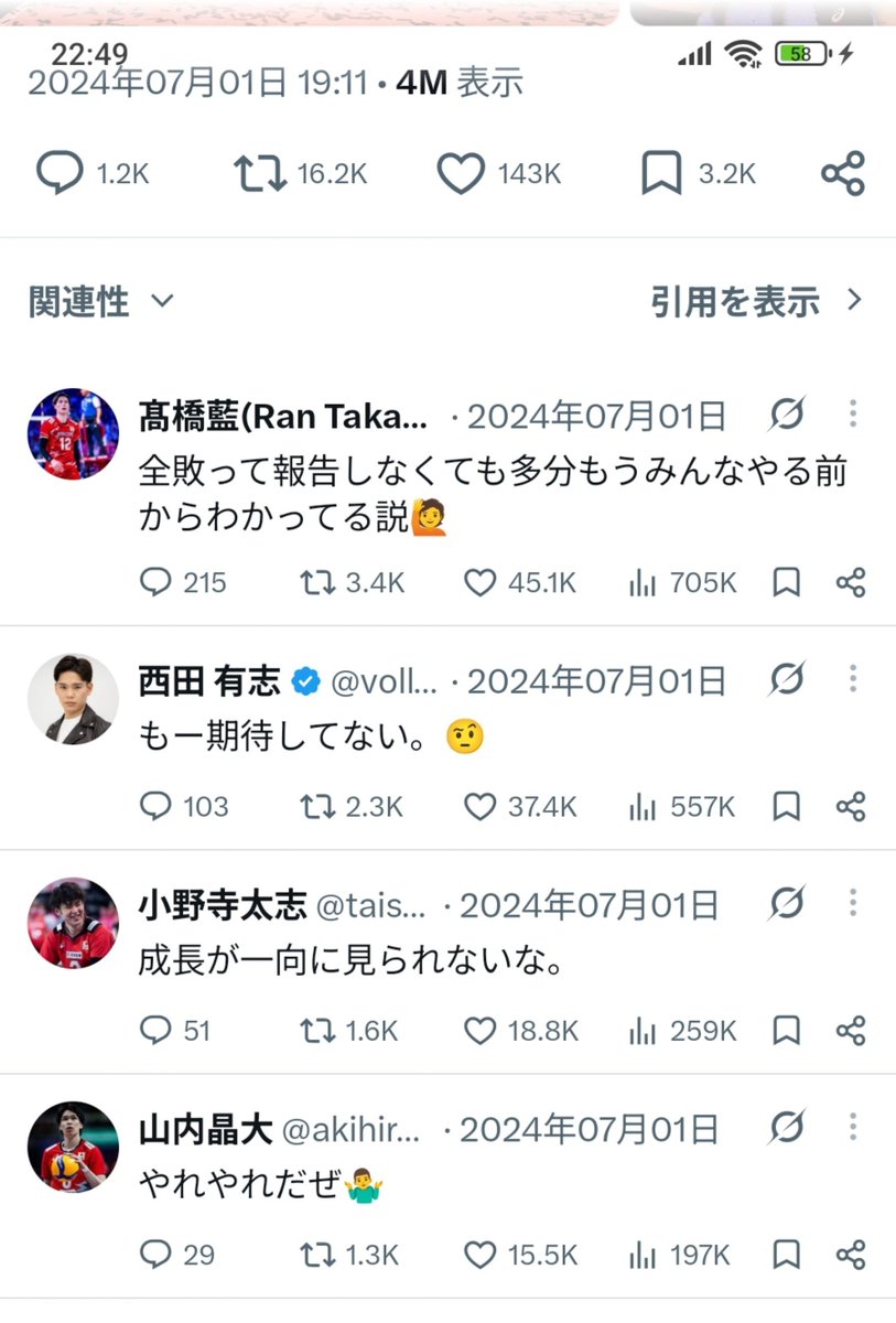 k9675268133673's tweet photo. バレー男子日本代表のこのやりとり
何回見ても好きwww https://t.co/D42fIoOZf0