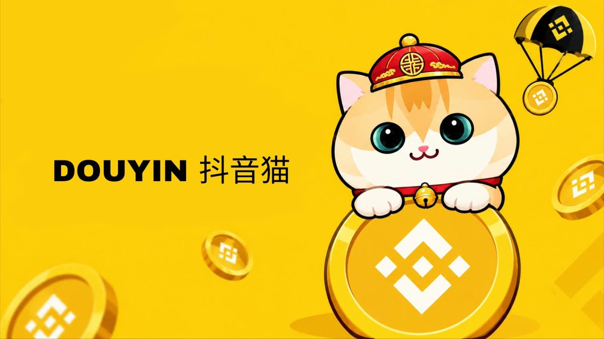 douyincatbnb's tweet photo. 🐱🟡 DOUYIN（$DOUYIN）空投活动正式开启！ 
想要获得 DOUYIN 空投？完成以下任务即可参加👇
🎯 参与任务： 
1️⃣ Follow 关注官方账号
2️⃣ 🔁 转发（RT）本推文
3️⃣ 👥 Tag 3位好友
4️⃣ 💰 留下你的 BNB 钱包地址
5️⃣ ❤️ 点赞本推文

🎁 空投数量：1,000,000 DOUYIN
🐱 抖音猫咪 × BNB Chain https://t.co/02I3jwp4P0