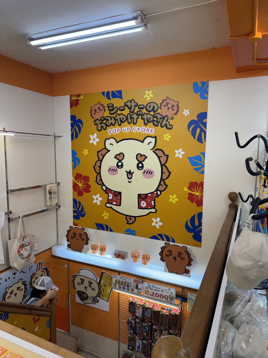 kugidukesan's tweet photo. 国際通りにもポップアップストアあったの初めて知りました😳✨ https://t.co/mUb9CFU7FM