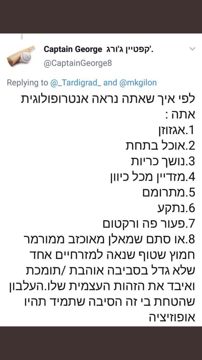 zeev4321's tweet photo. @AmirOhana @roy_katz זוכר את זה שנתניהו חיבק על הבמה? תהנה! https://t.co/pNib5E147q