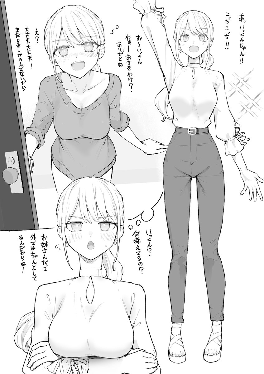 karupiza1490208's tweet photo. 最近のまとめ https://t.co/V1Ecz6K8Rh
