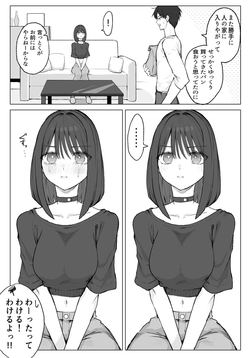 karupiza1490208's tweet photo. 最近のまとめ https://t.co/V1Ecz6K8Rh