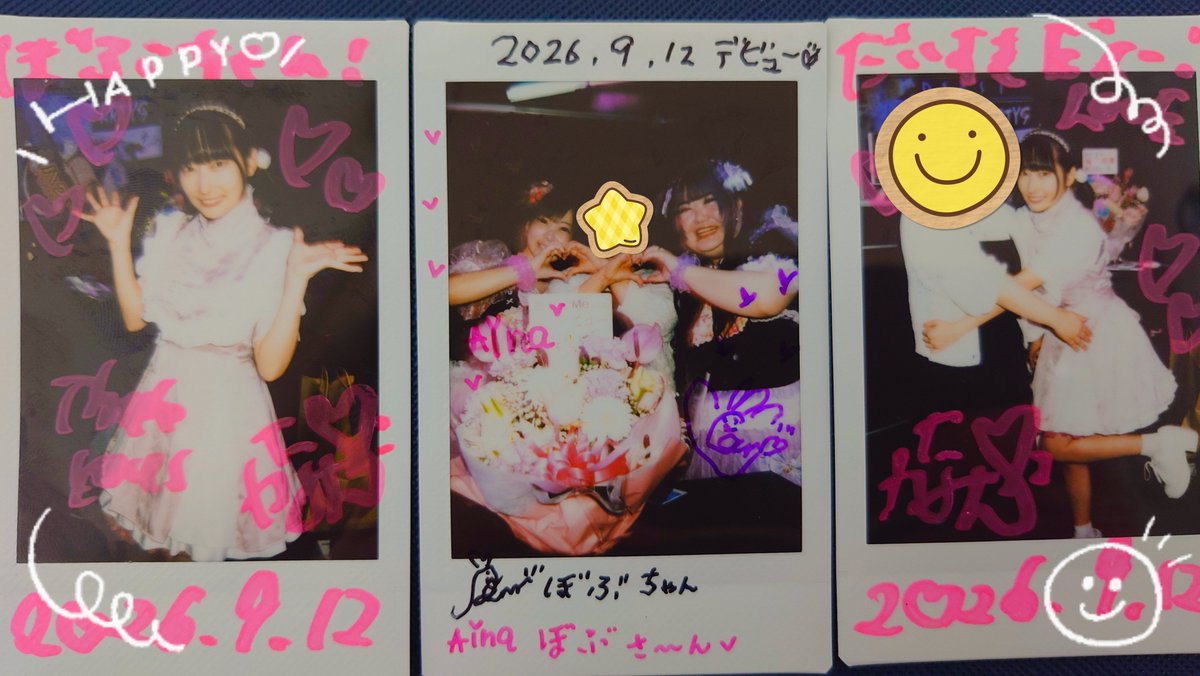 BobF3rd's tweet photo. 愛マイMëデビューLive行ってきました！
おふたりともほんとにデビュー！？って思うくらい楽しませていただきました✨️
ママぱらも音響トラブルなんのそのな先輩アイドルになって…かっこよかったね…！
かなみんはぷち復帰ありがとう！Pとしても楽しい時間をありがとう！また待ってるからね！！ https://t.co/zKFQ4FUrAs