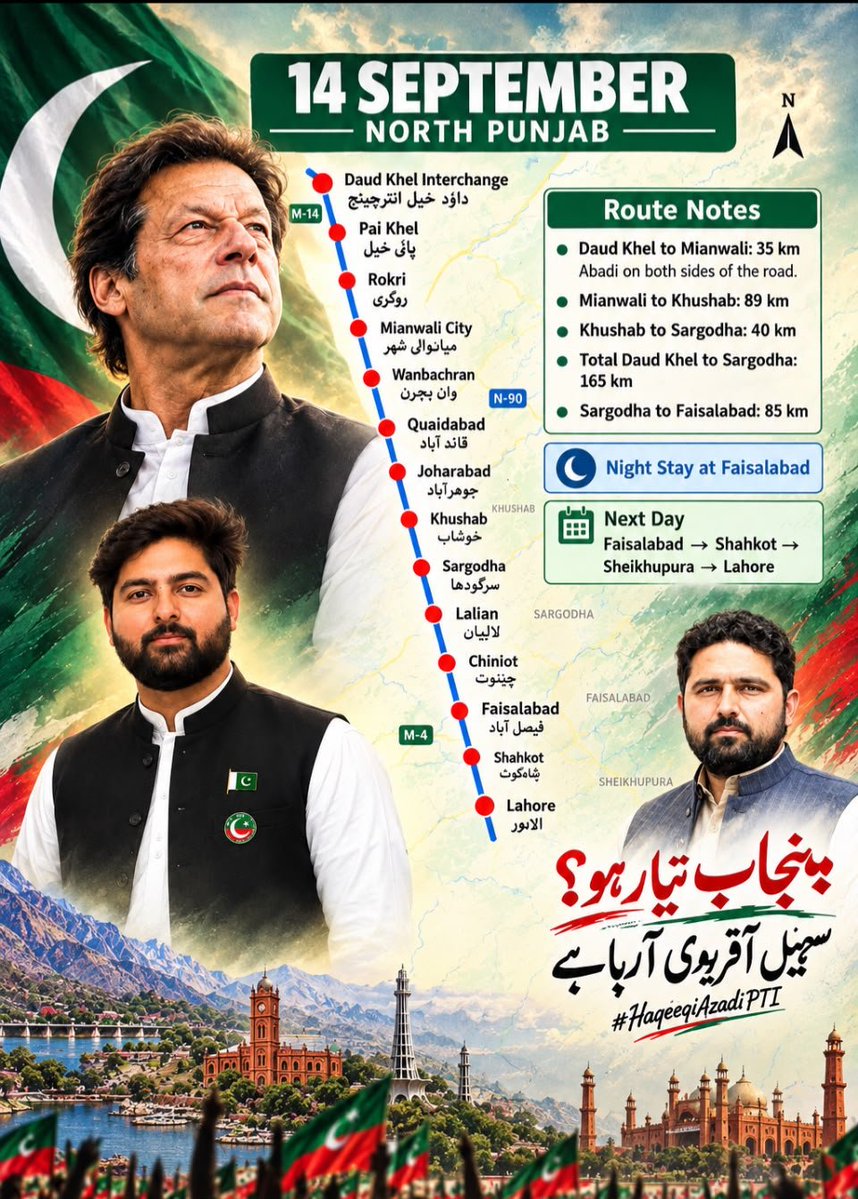 official_kayani's tweet photo. پنجاب تیار ہو  ❣️ https://t.co/mQDJPrmk4V