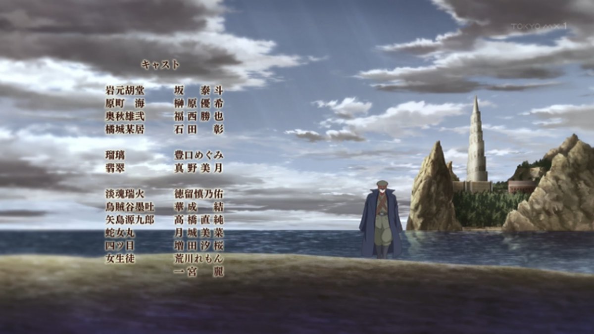 岩元先輩ノ推薦 第11話 ツイート画像 1