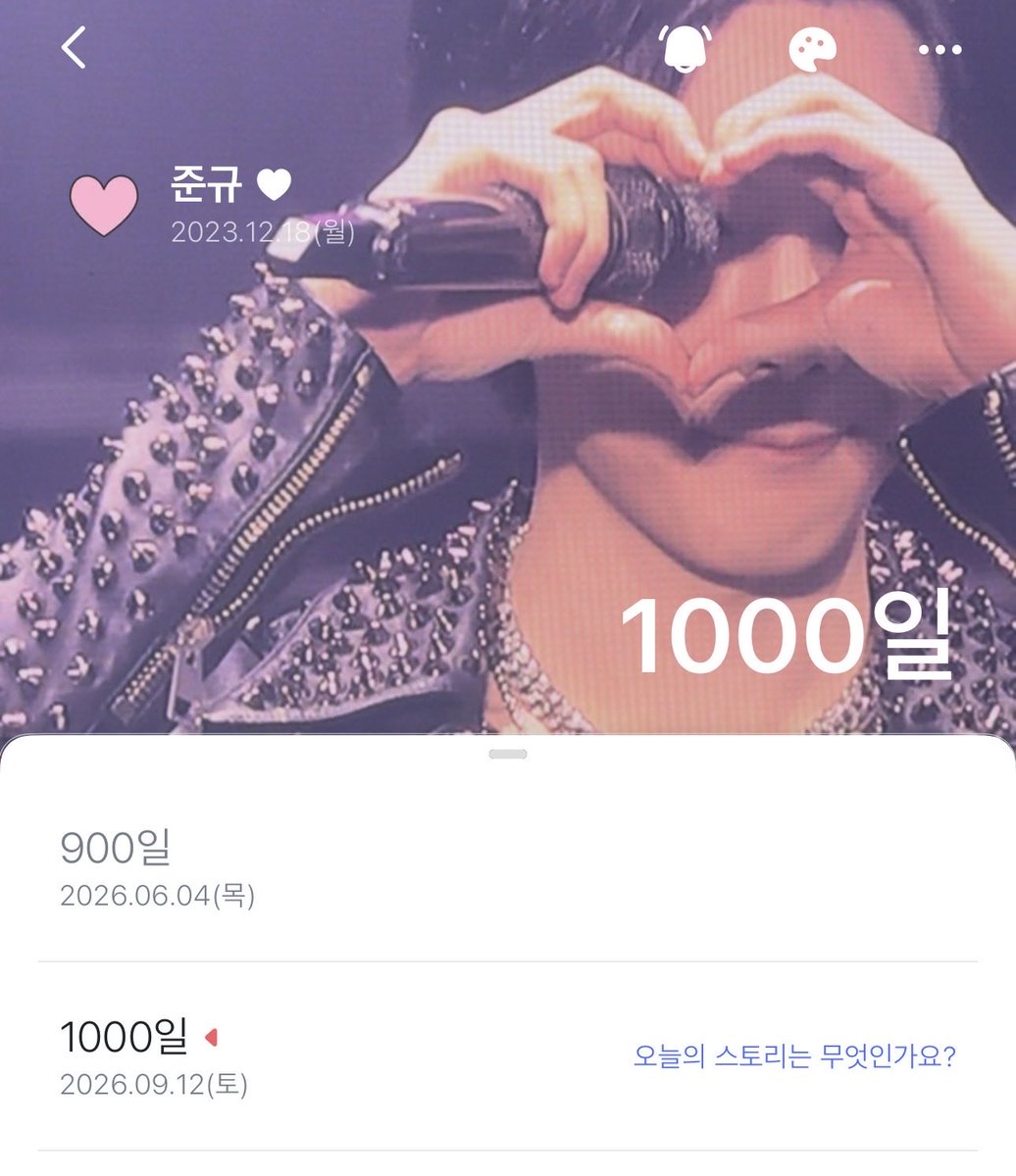 kkuxxi's tweet photo. 시간이 참 빠르네➿ https://t.co/qqYOB0Jshx