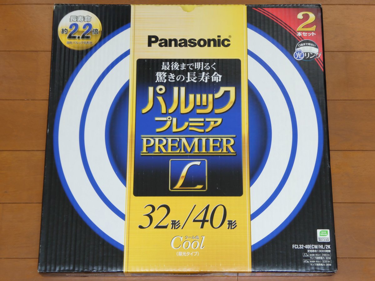 bikkuri7's tweet photo. Panasonic パルックプレミアL FCL32ECW/30HLとFCL40ECW/38HLを入手🫠
丸形のパルックプレミアLは「光リング」と呼ばれる半透明な口金部分が特徴だったが，後継のパルックプレミアLSで早くも廃止されわずか2-3年程度しか製造されず短命に終わった🙄 https://t.co/qK59iOHuAW
