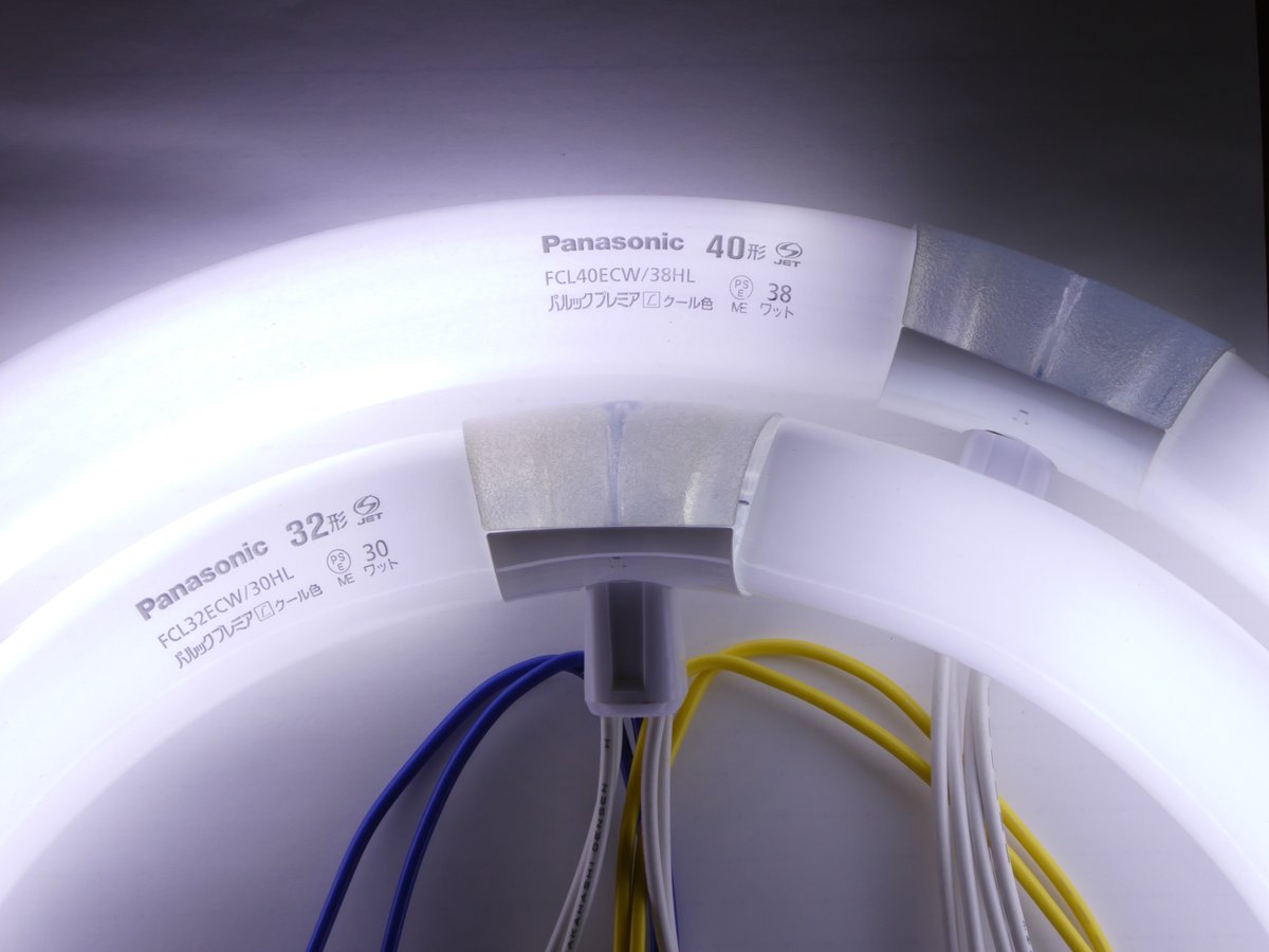bikkuri7's tweet photo. Panasonic パルックプレミアL FCL32ECW/30HLとFCL40ECW/38HLを入手🫠
丸形のパルックプレミアLは「光リング」と呼ばれる半透明な口金部分が特徴だったが，後継のパルックプレミアLSで早くも廃止されわずか2-3年程度しか製造されず短命に終わった🙄 https://t.co/qK59iOHuAW