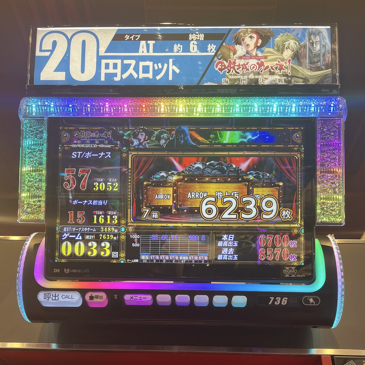 tonose1211's tweet photo. 六根清浄！ https://t.co/igvW5UHh5o