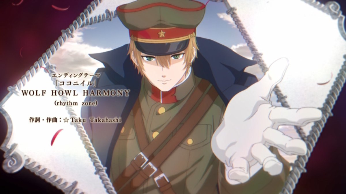 岩元先輩ノ推薦 第11話 ツイート画像 1